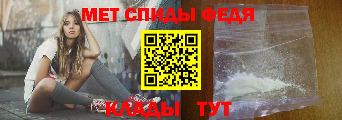 АМФ Розовый Кыштым