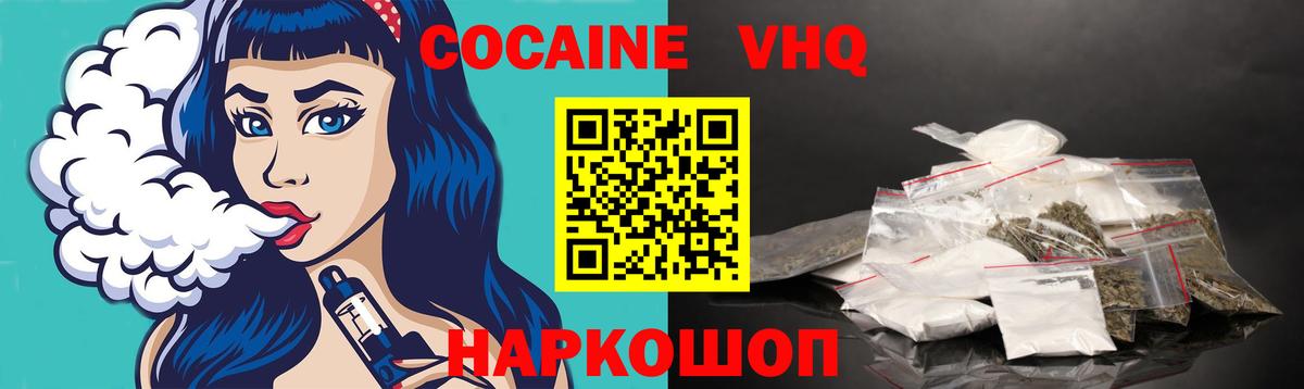 COCAIN  ГАШ  ЭКСТАЗИ  Меф МЯУ МЯУ   Гашиш  А ПВП СК   Кыштым  Кетамин  Вход с VPN  МАРИХУАНА  ГЕРОИН 