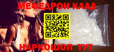 mix Ипатово