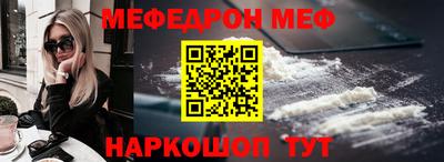прущие крисы Ирбит