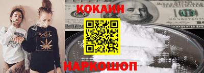 mix Ипатово
