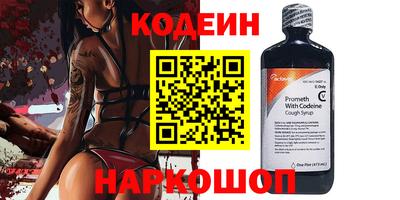 прущие крисы Ирбит