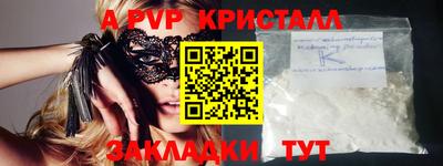 прущие крисы Ирбит