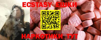 прущие крисы Ирбит