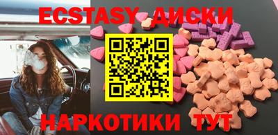 прущие грибы Изобильный