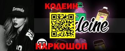прущие грибы Изобильный