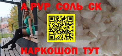 прущие грибы Изобильный