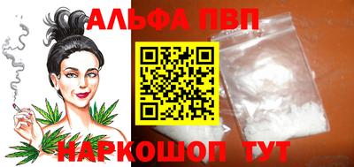 прущие крисы Ирбит