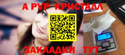 прущие крисы Ирбит
