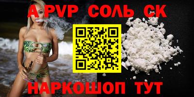 mix Ипатово