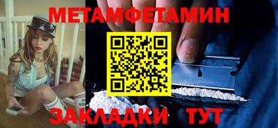прущие крисы Ирбит