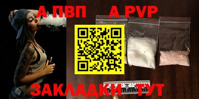 прущие крисы Ирбит