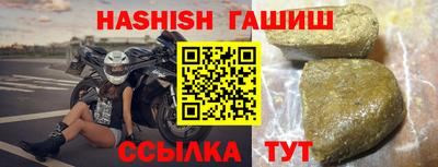 mix Ипатово