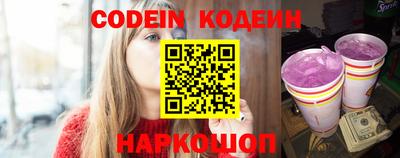 прущие грибы Изобильный