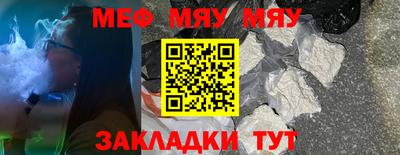 прущие крисы Ирбит