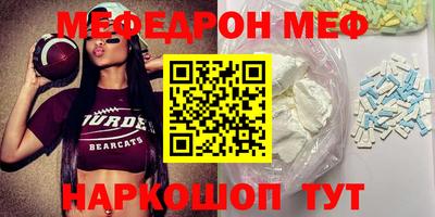 прущие крисы Ирбит