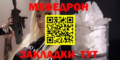 mix Ипатово