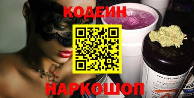 прущие грибы Изобильный