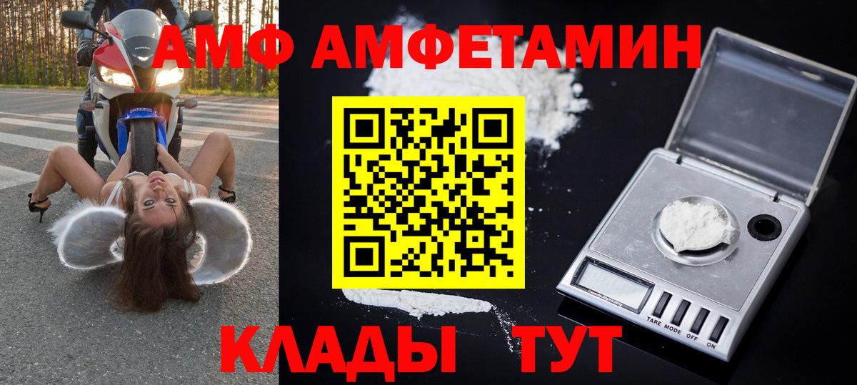 МЕТАМФЕТАМИН Декстрометамфетамин 99.9% Кыштым