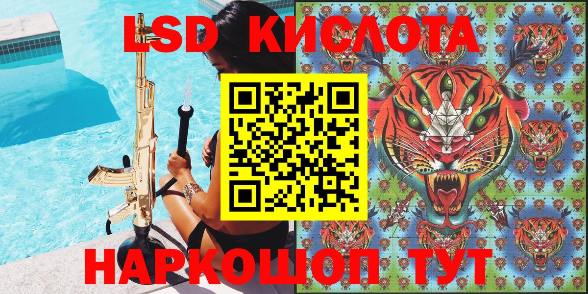 Марки N-bome 1,5мг  Марки N-bome 1,5мг  Вход с VPN  Кыштым 